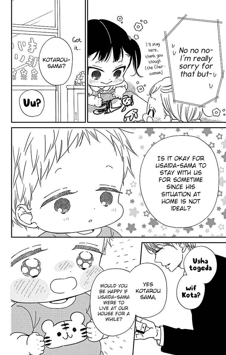 Page 7 Chapter 122 Gakuen Babysitters
