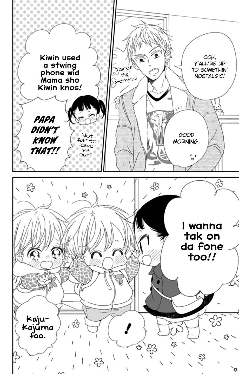 Page 17 Chapter 106 Gakuen Babysitters