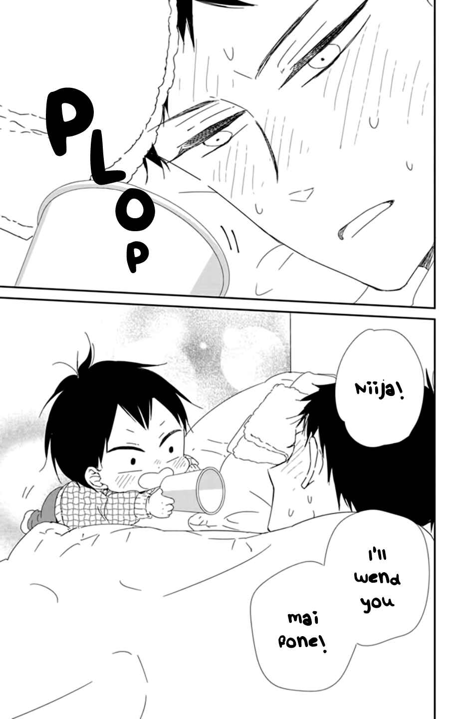 Page 26 Chapter 106 Gakuen Babysitters