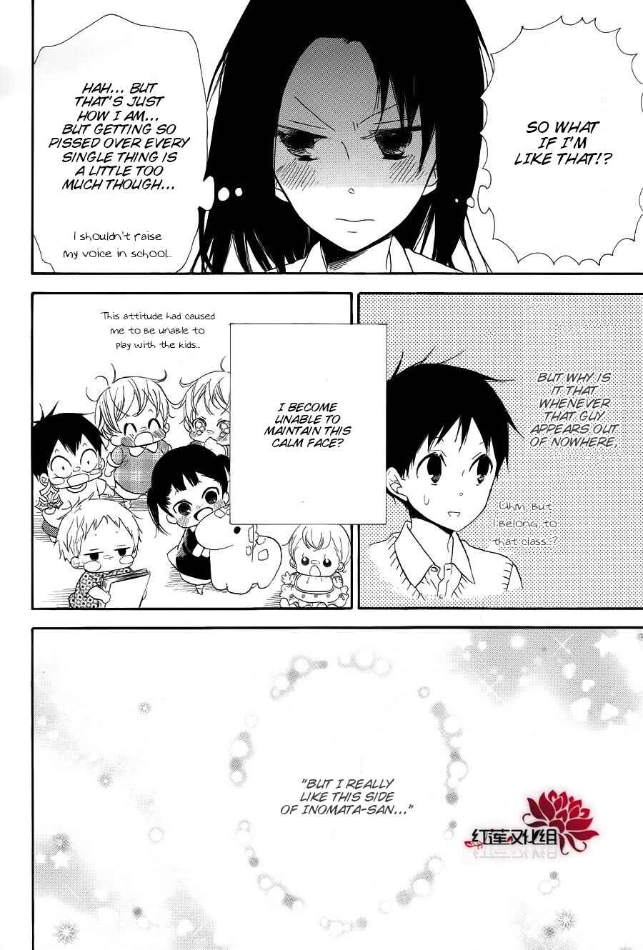 Page 10 Chapter 21 Gakuen Babysitters