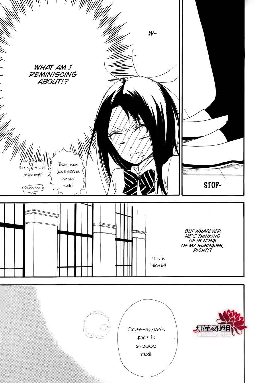 Page 11 Chapter 21 Gakuen Babysitters