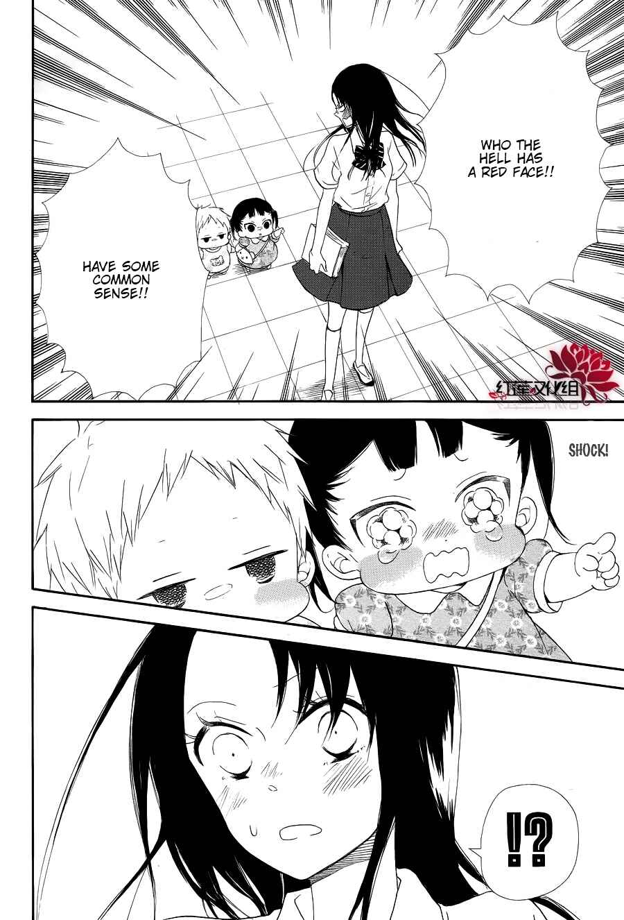 Page 12 Chapter 21 Gakuen Babysitters