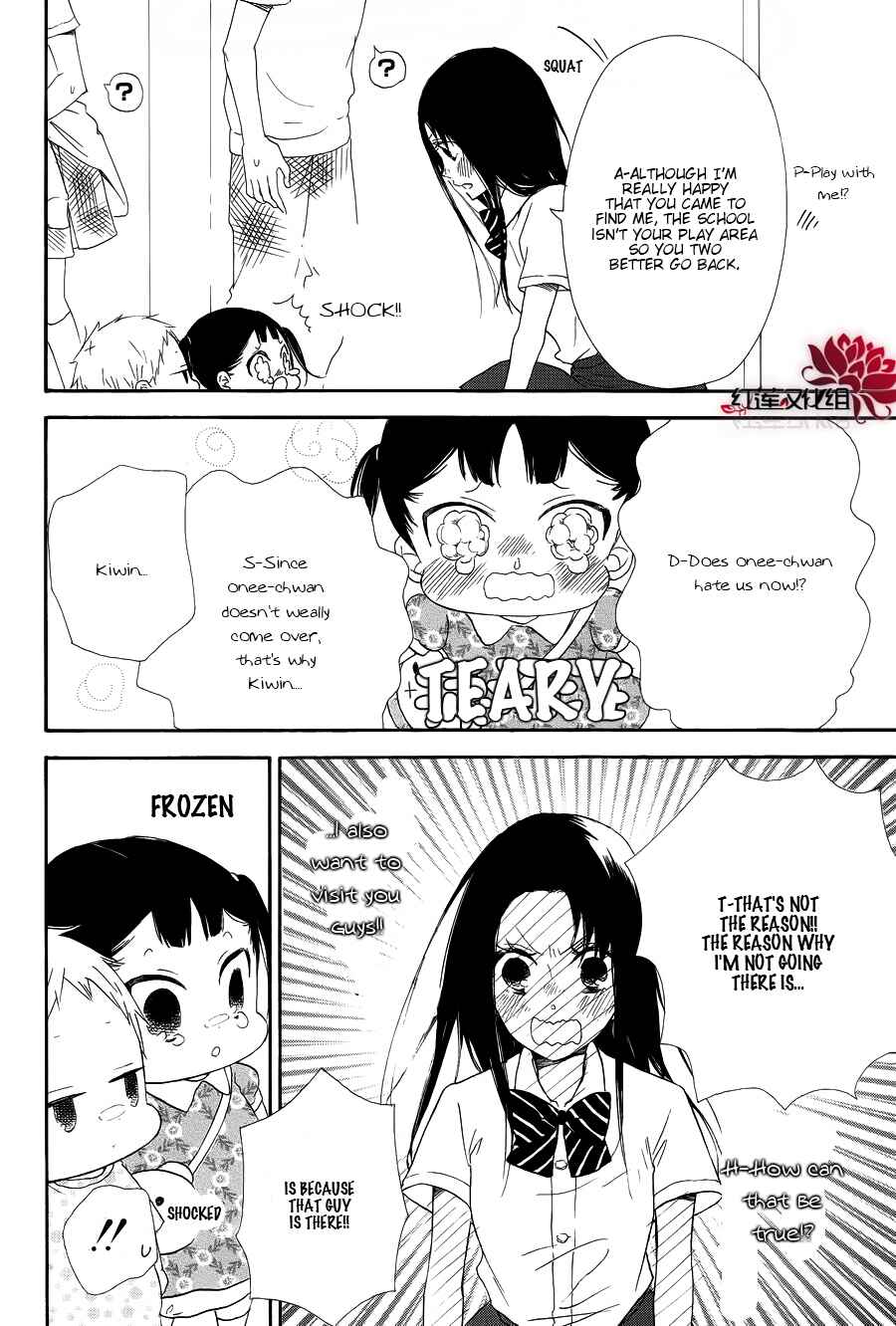 Page 14 Chapter 21 Gakuen Babysitters