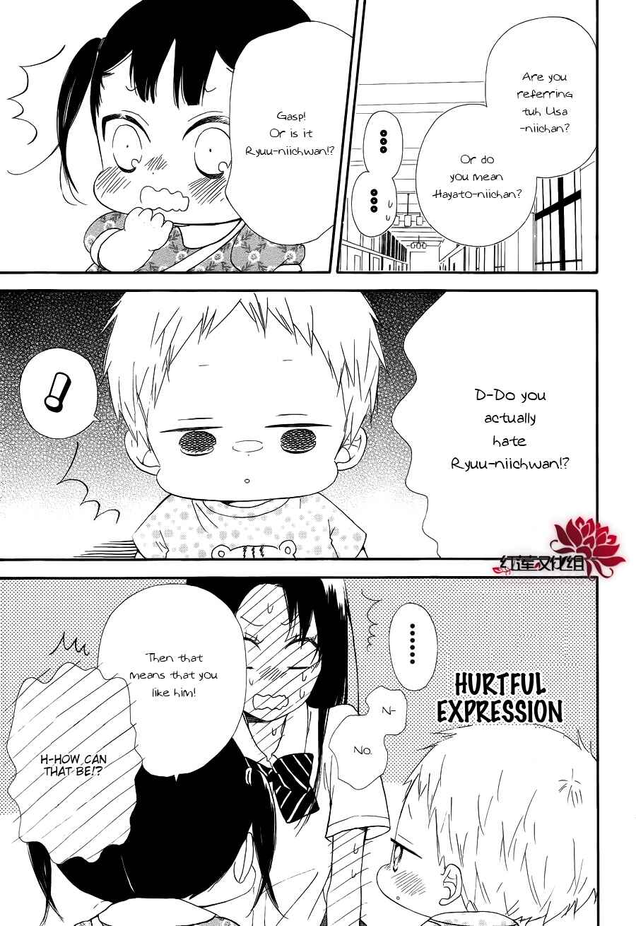 Page 15 Chapter 21 Gakuen Babysitters