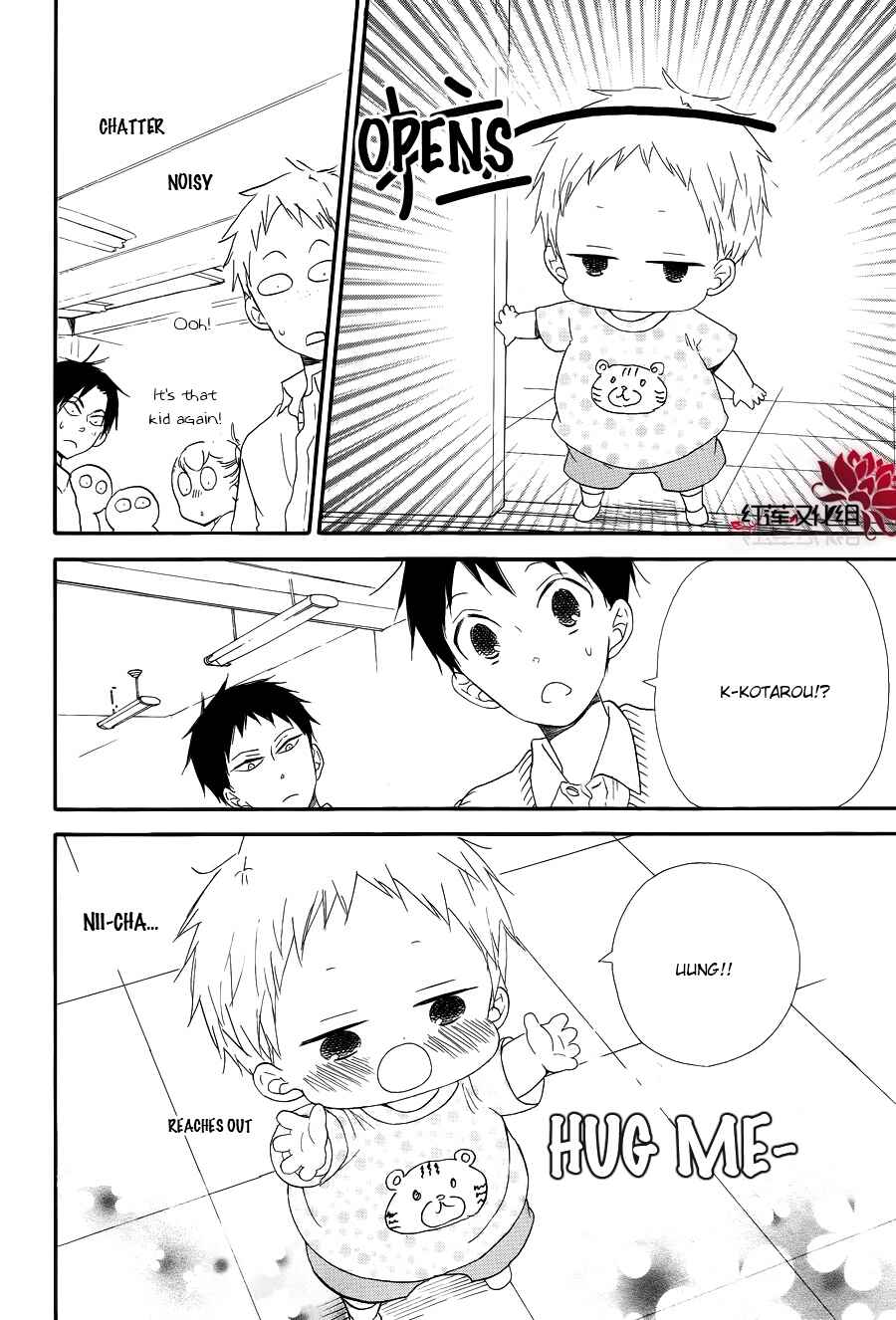 Page 18 Chapter 21 Gakuen Babysitters