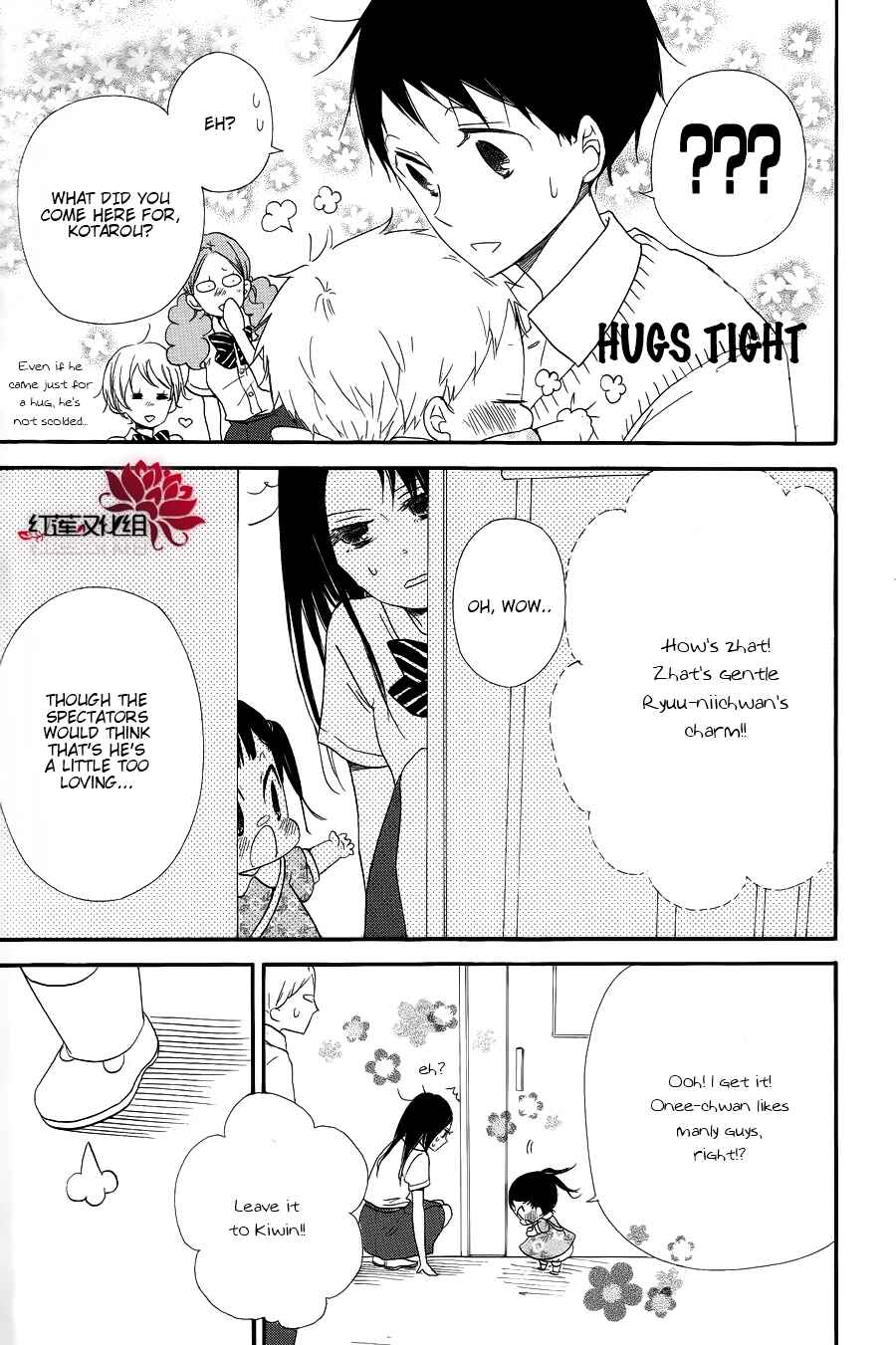Page 19 Chapter 21 Gakuen Babysitters