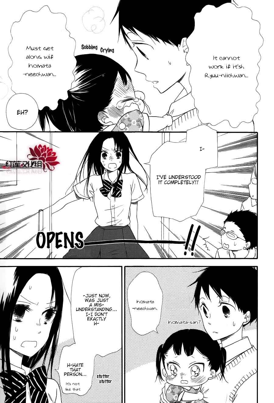 Page 21 Chapter 21 Gakuen Babysitters