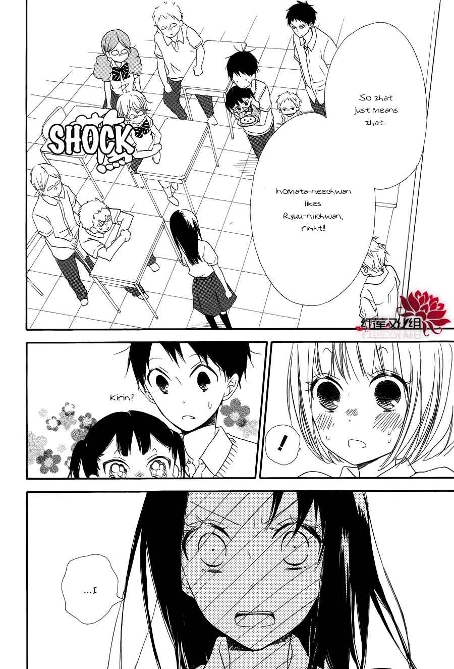 Page 22 Chapter 21 Gakuen Babysitters