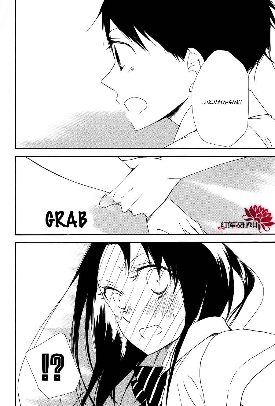 Page 24 Chapter 21 Gakuen Babysitters