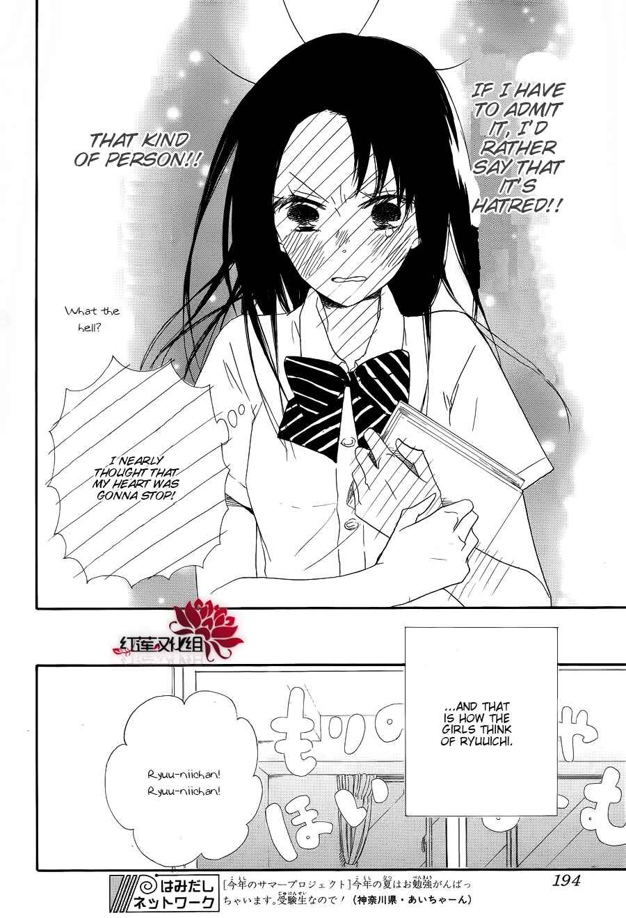 Page 28 Chapter 21 Gakuen Babysitters