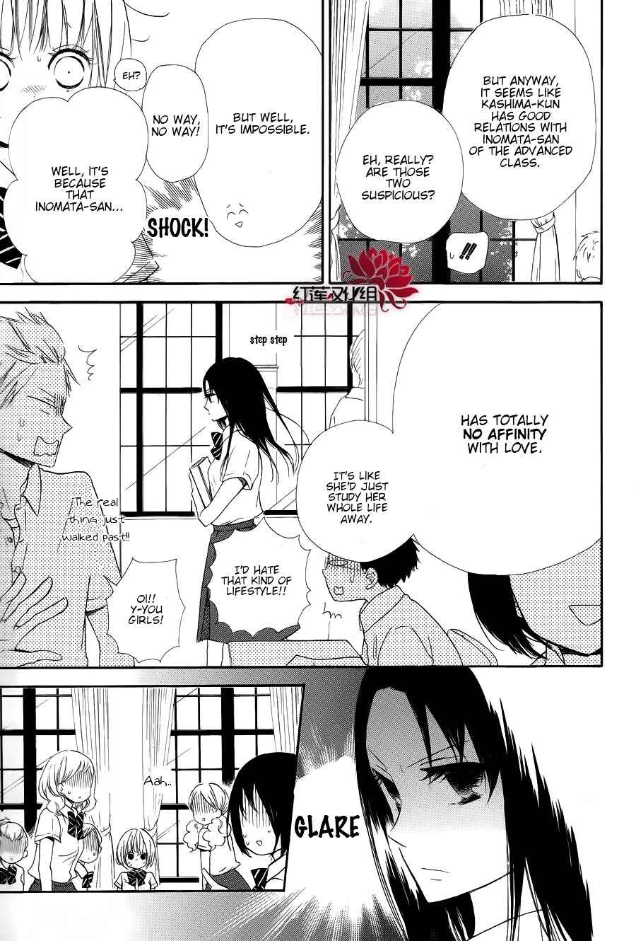Page 5 Chapter 21 Gakuen Babysitters