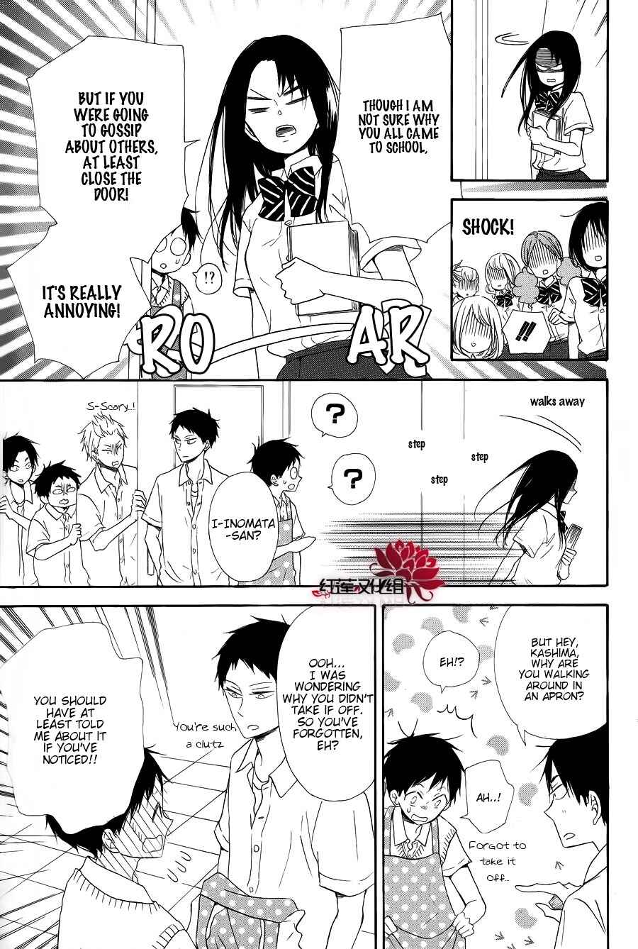 Page 7 Chapter 21 Gakuen Babysitters