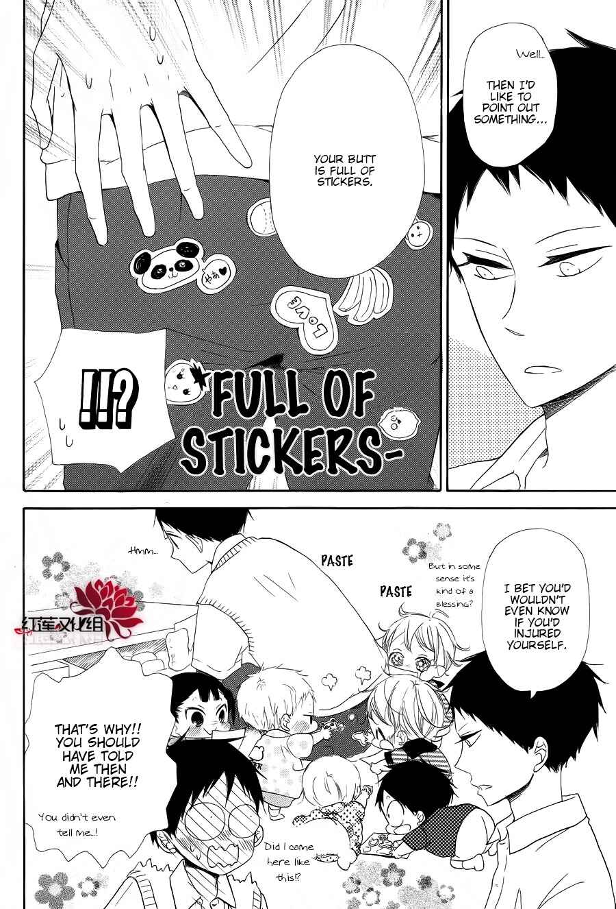 Page 8 Chapter 21 Gakuen Babysitters