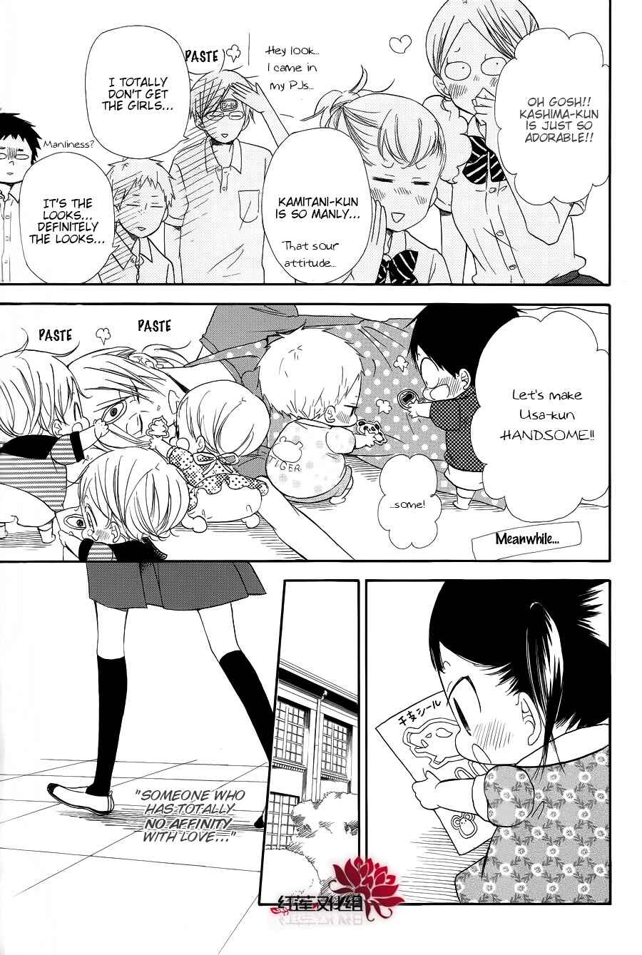 Page 9 Chapter 21 Gakuen Babysitters