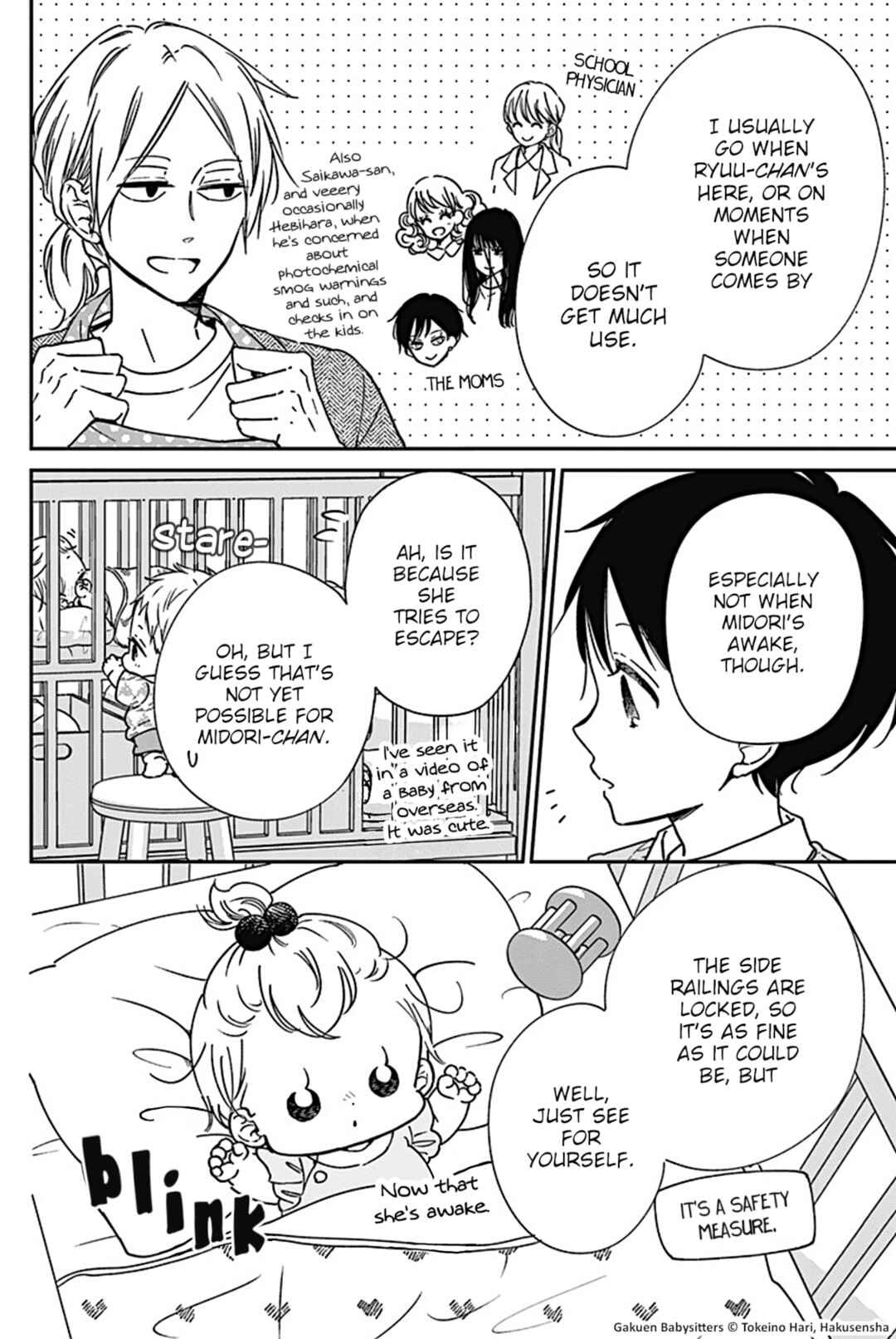 Page 2 Chapter 134.5 Gakuen Babysitters