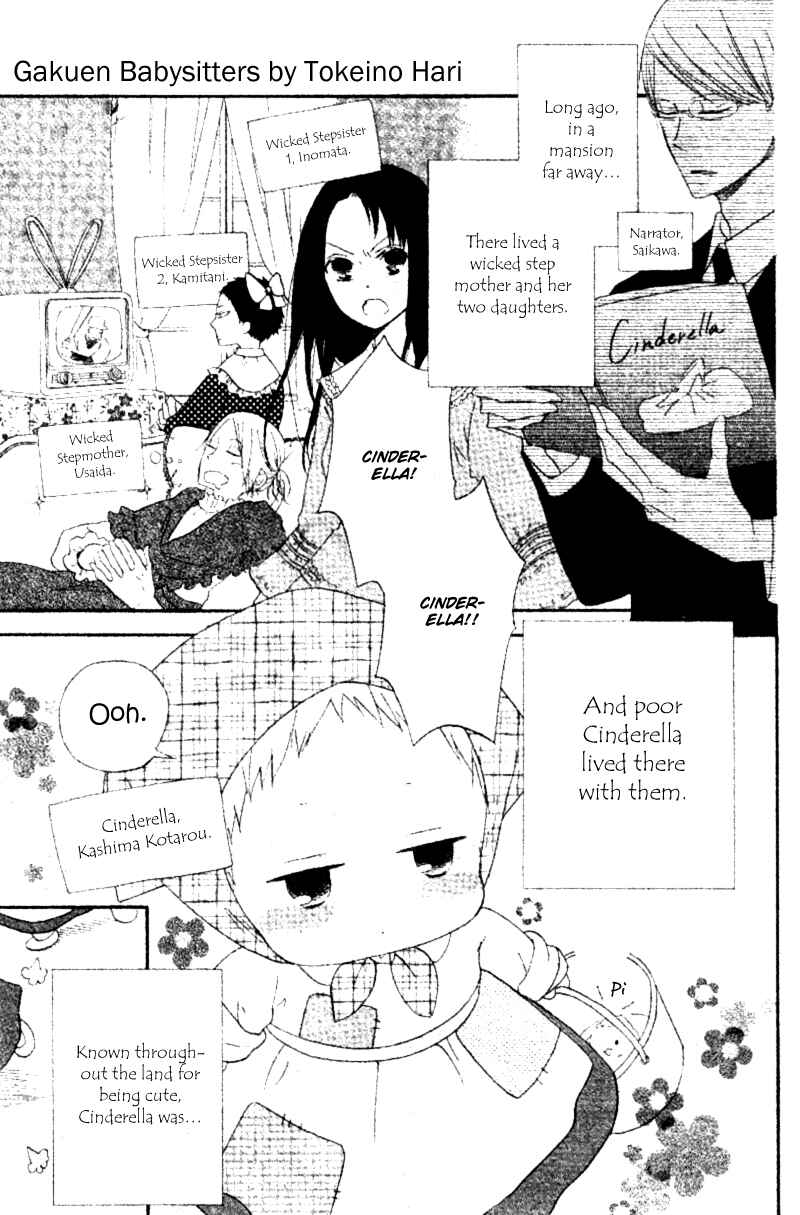 Page 1 Chapter 15.1 Gakuen Babysitters