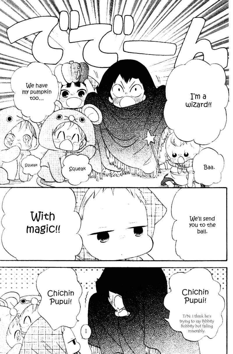 Page 11 Chapter 15.1 Gakuen Babysitters