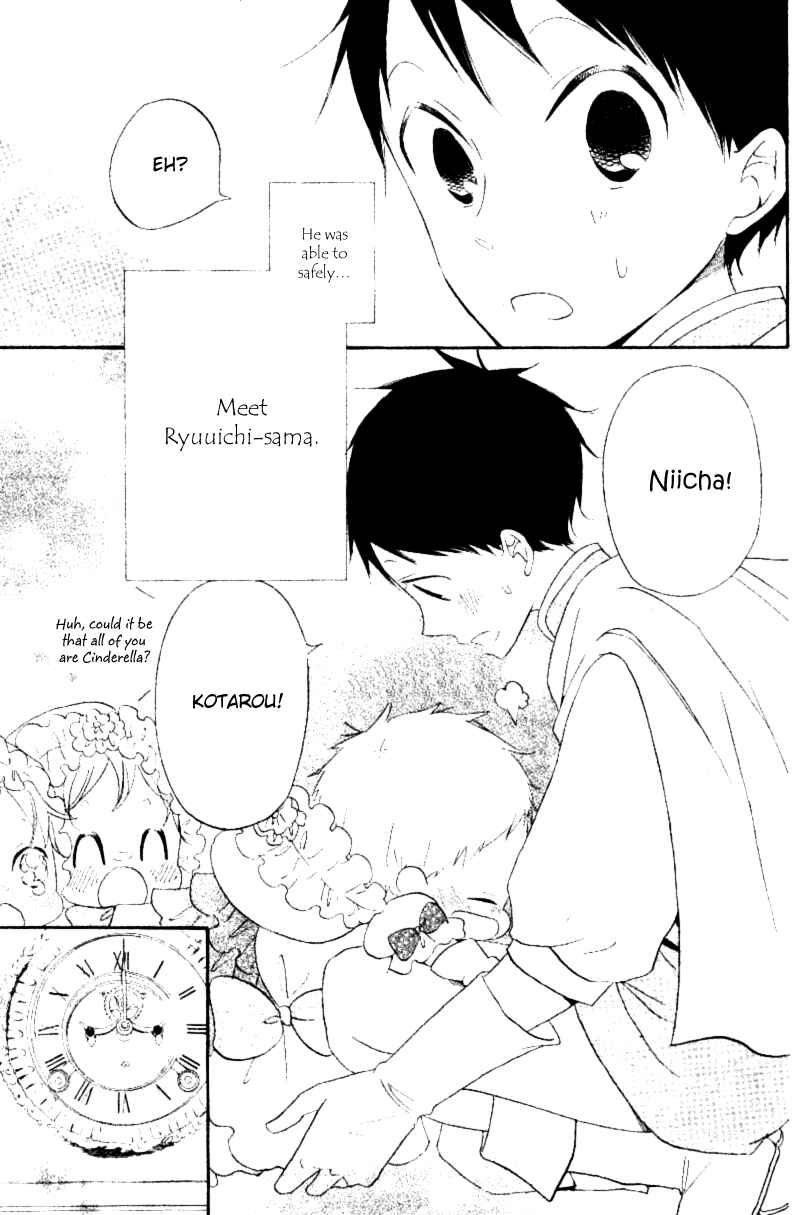 Page 14 Chapter 15.1 Gakuen Babysitters