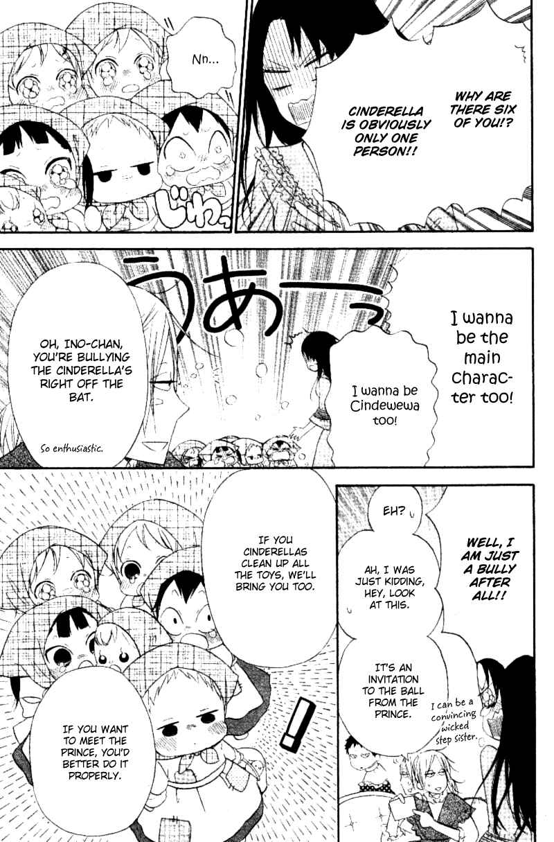 Page 3 Chapter 15.1 Gakuen Babysitters