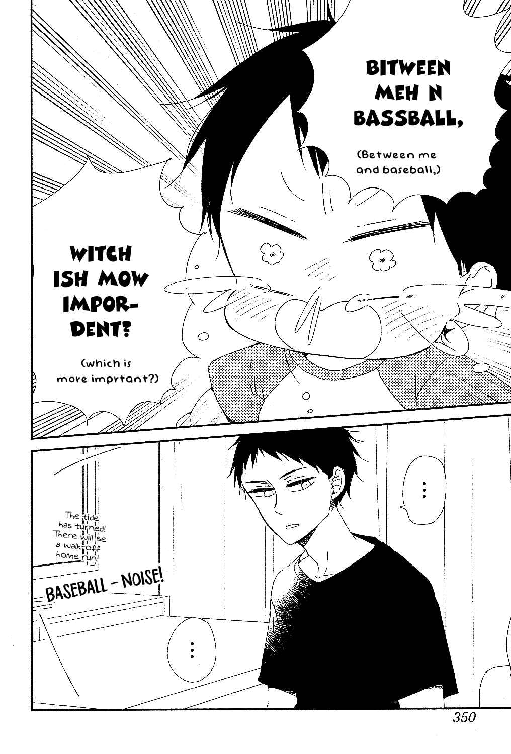 Page 15 Chapter 85 Gakuen Babysitters