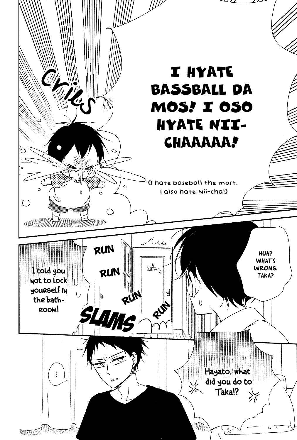Page 17 Chapter 85 Gakuen Babysitters