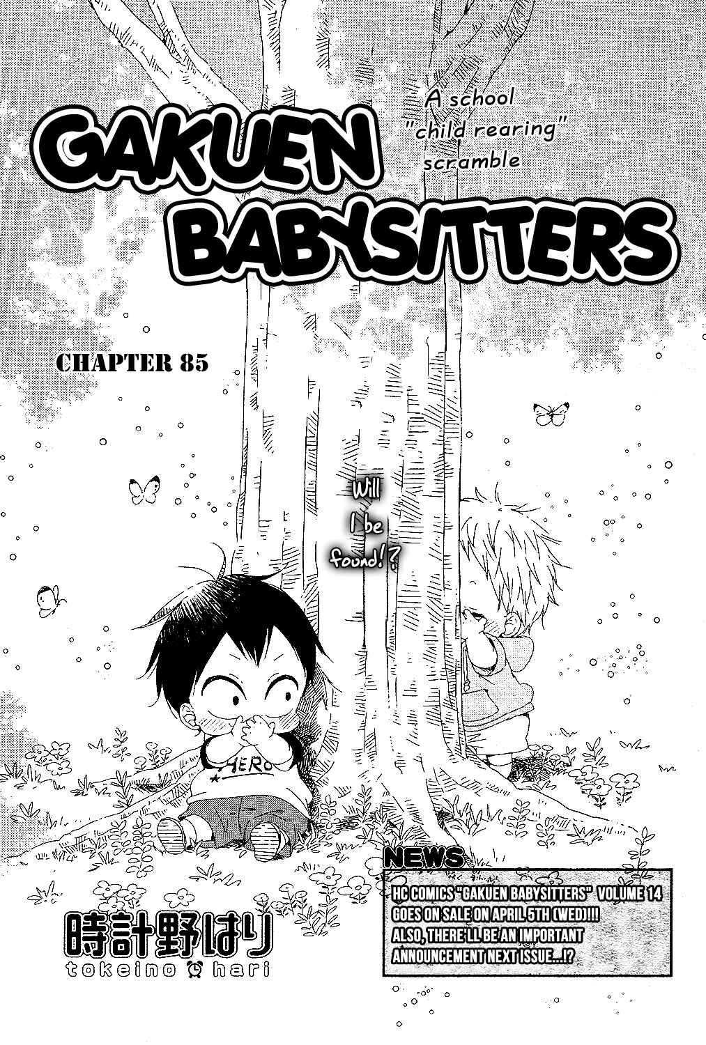 Page 2 Chapter 85 Gakuen Babysitters