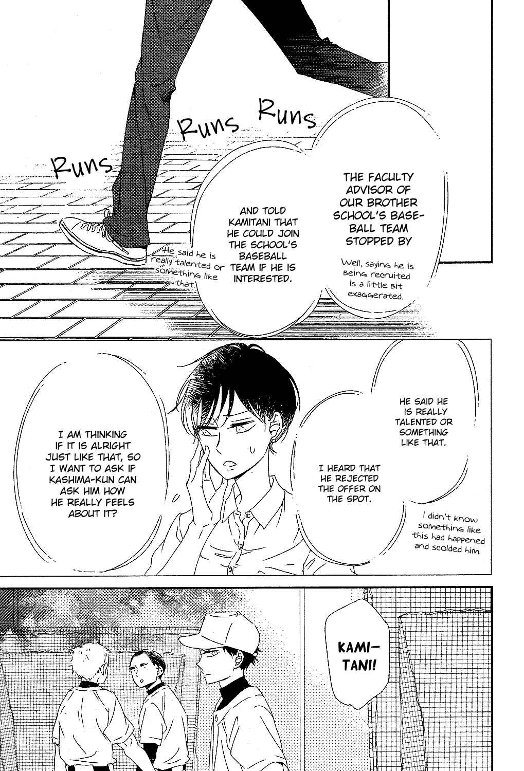 Page 22 Chapter 85 Gakuen Babysitters