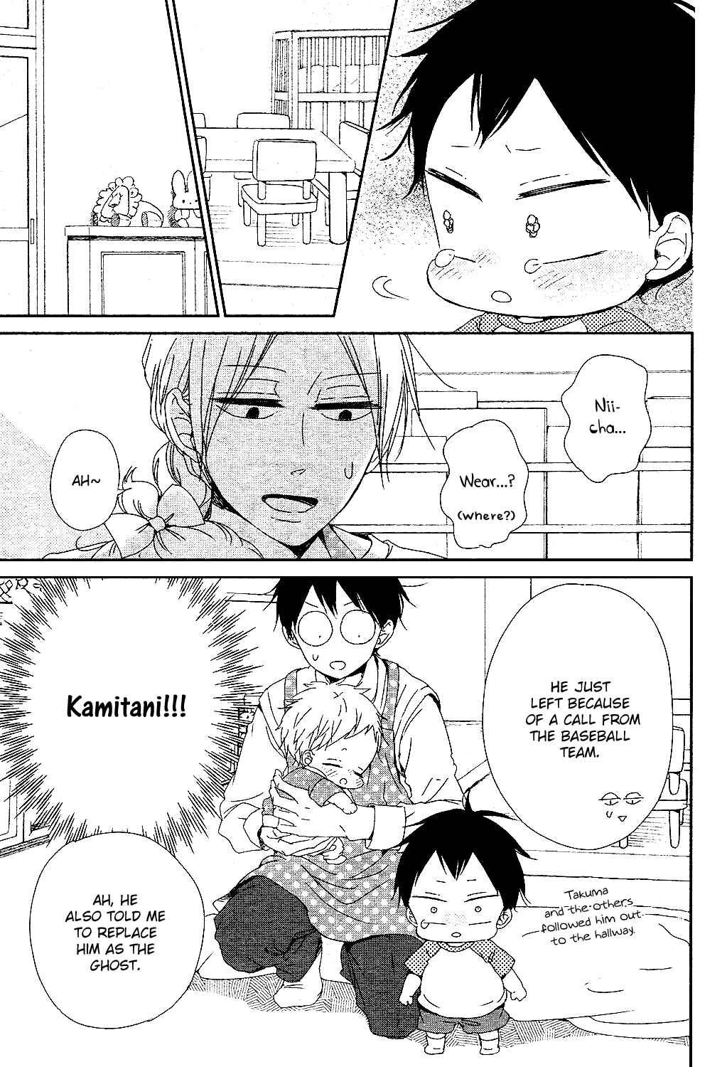 Page 8 Chapter 85 Gakuen Babysitters