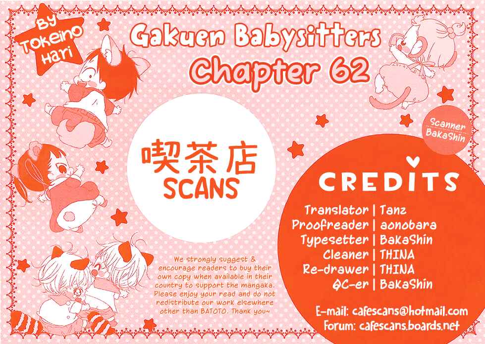 Page 1 Chapter 62 Gakuen Babysitters
