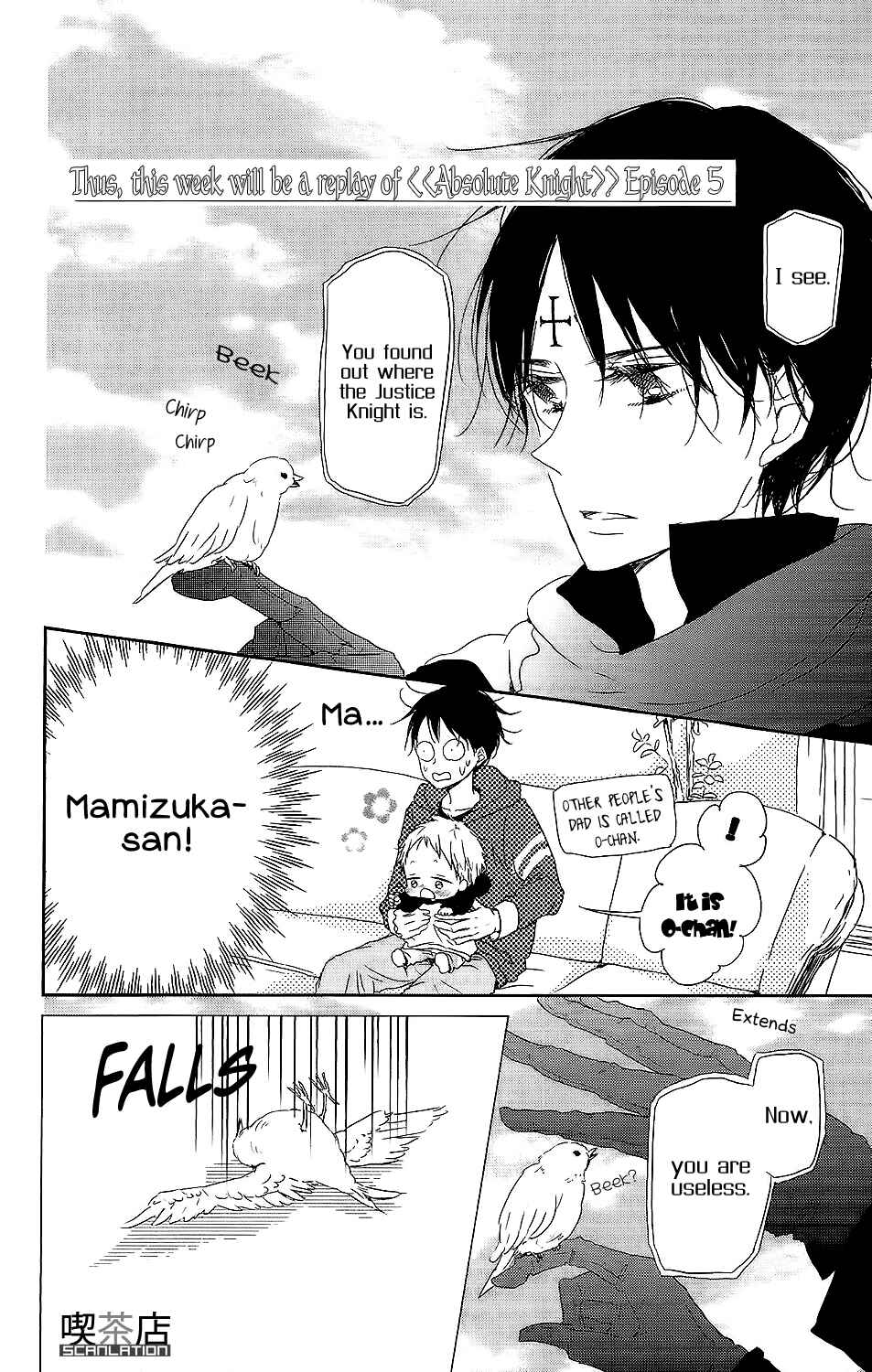 Page 13 Chapter 62 Gakuen Babysitters
