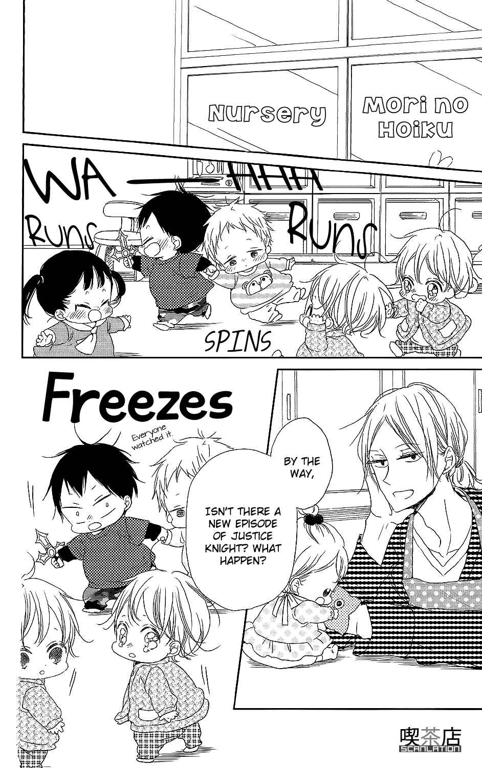 Page 19 Chapter 62 Gakuen Babysitters