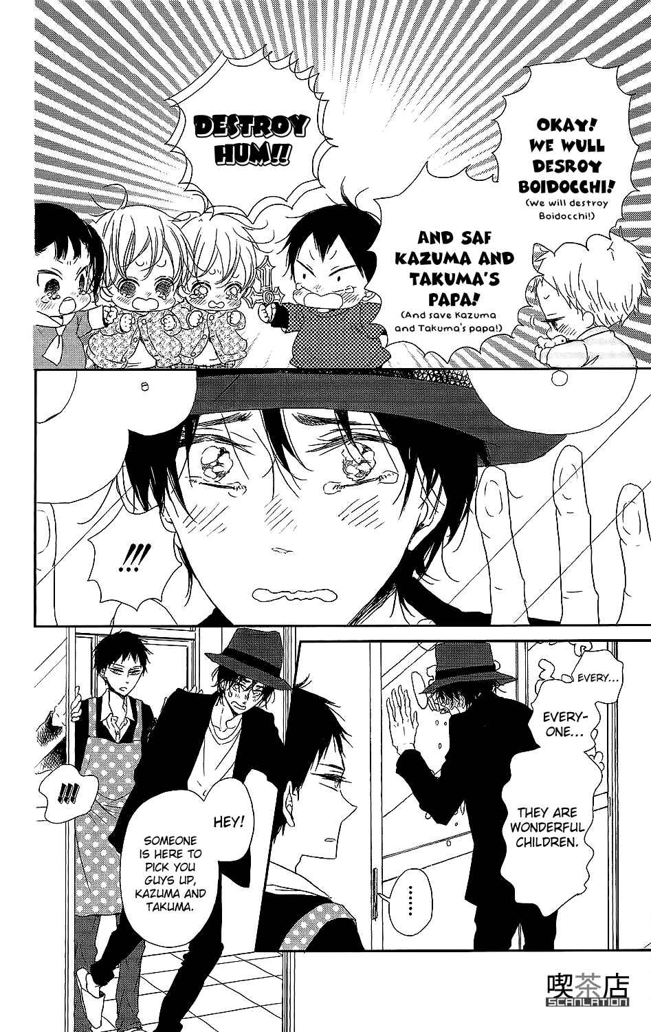 Page 21 Chapter 62 Gakuen Babysitters