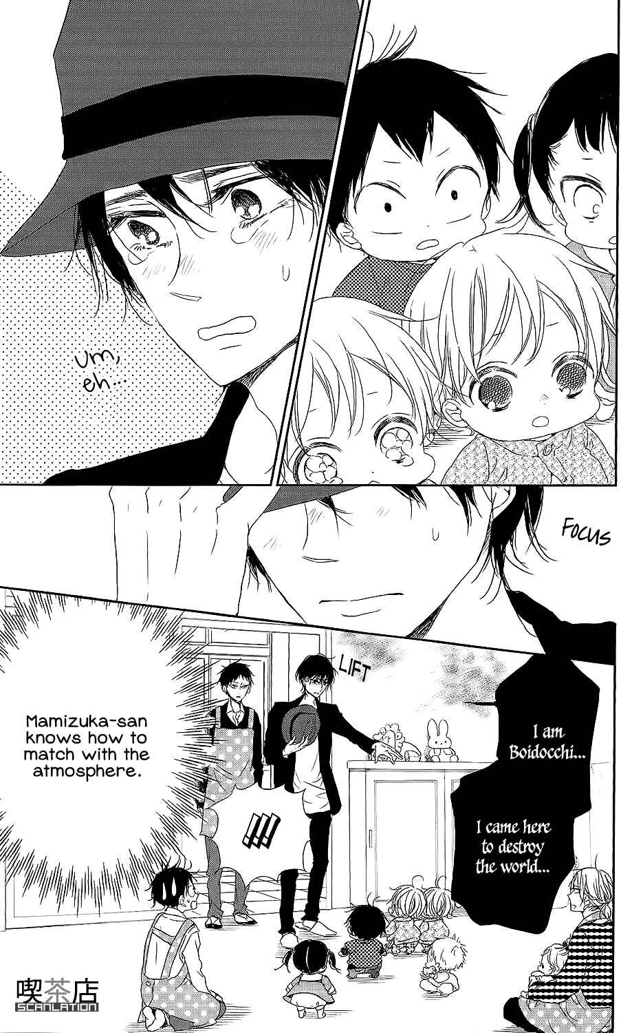 Page 22 Chapter 62 Gakuen Babysitters