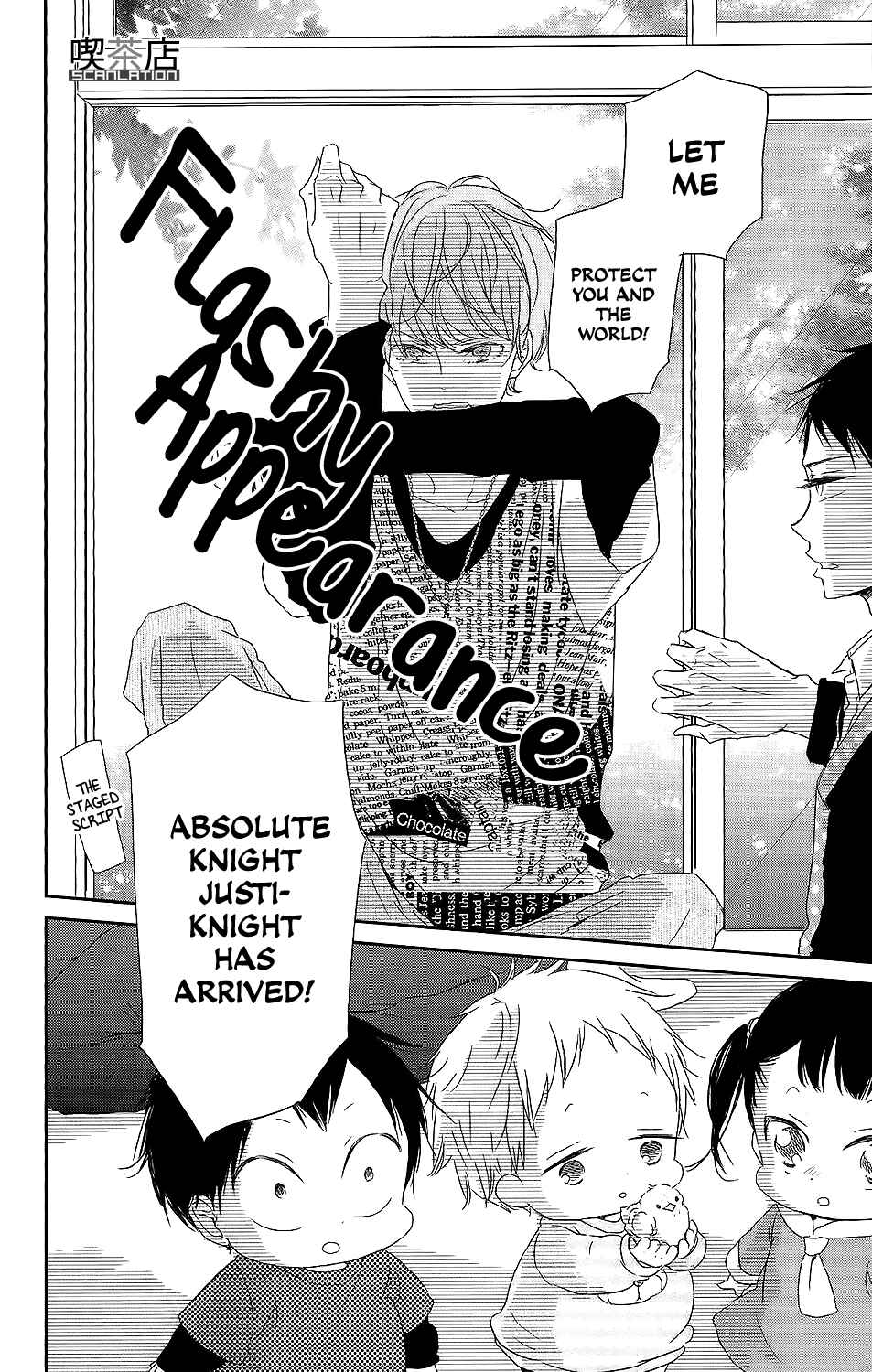 Page 25 Chapter 62 Gakuen Babysitters