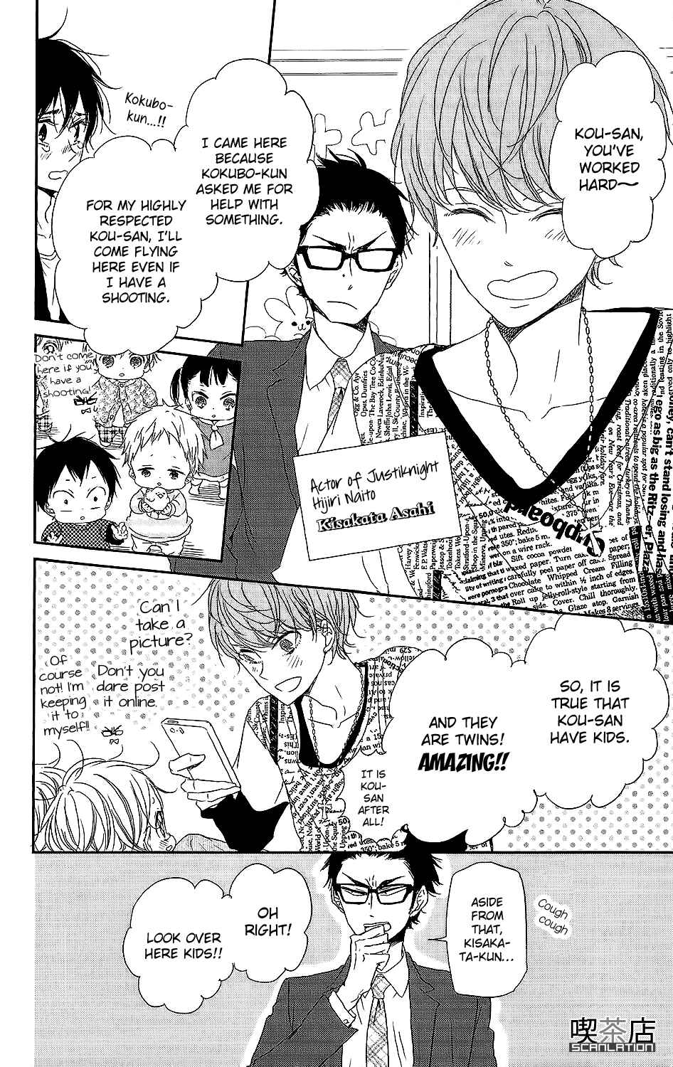 Page 27 Chapter 62 Gakuen Babysitters