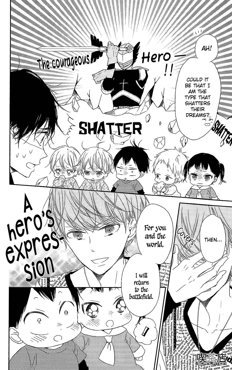 Page 29 Chapter 62 Gakuen Babysitters