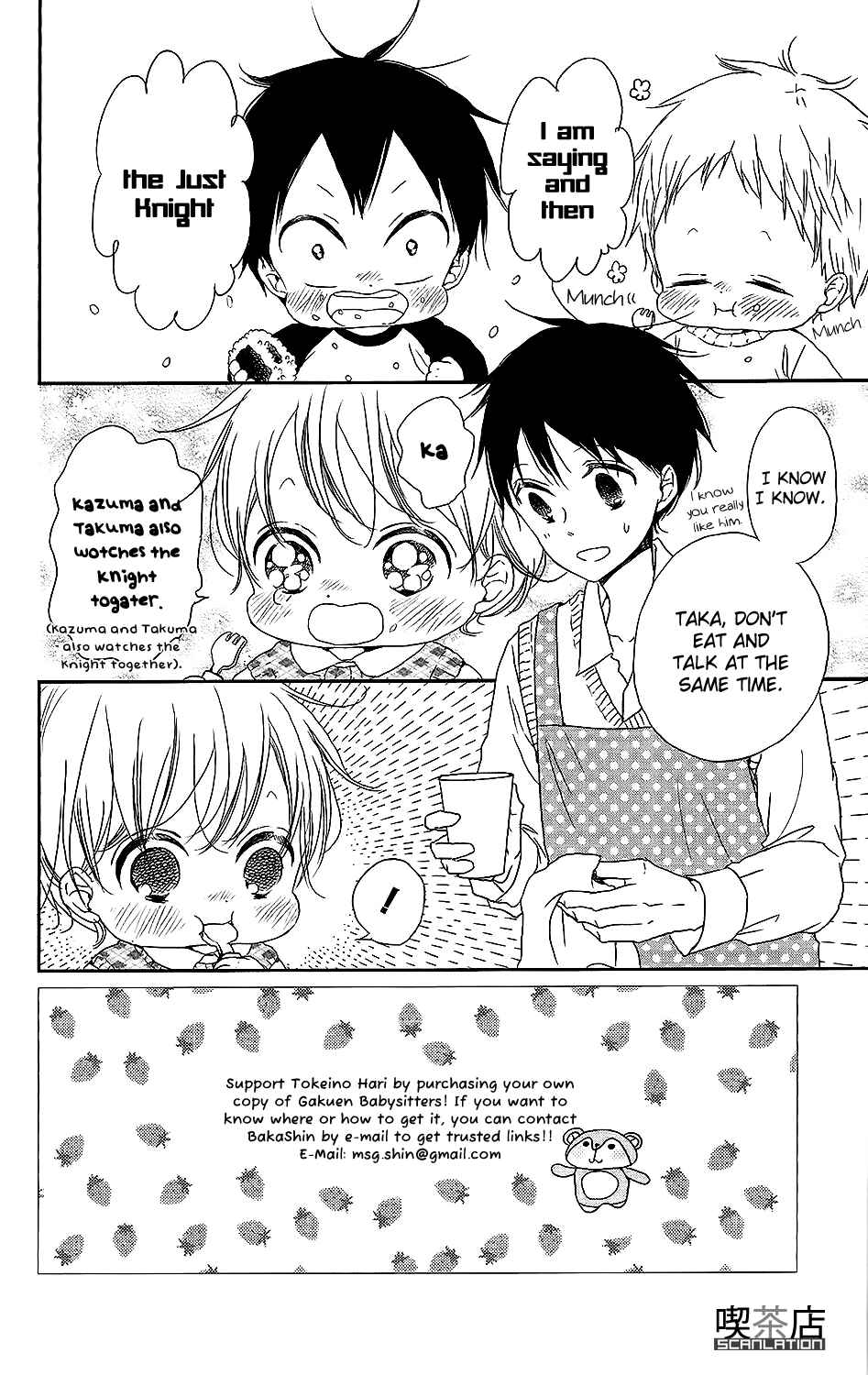 Page 3 Chapter 62 Gakuen Babysitters