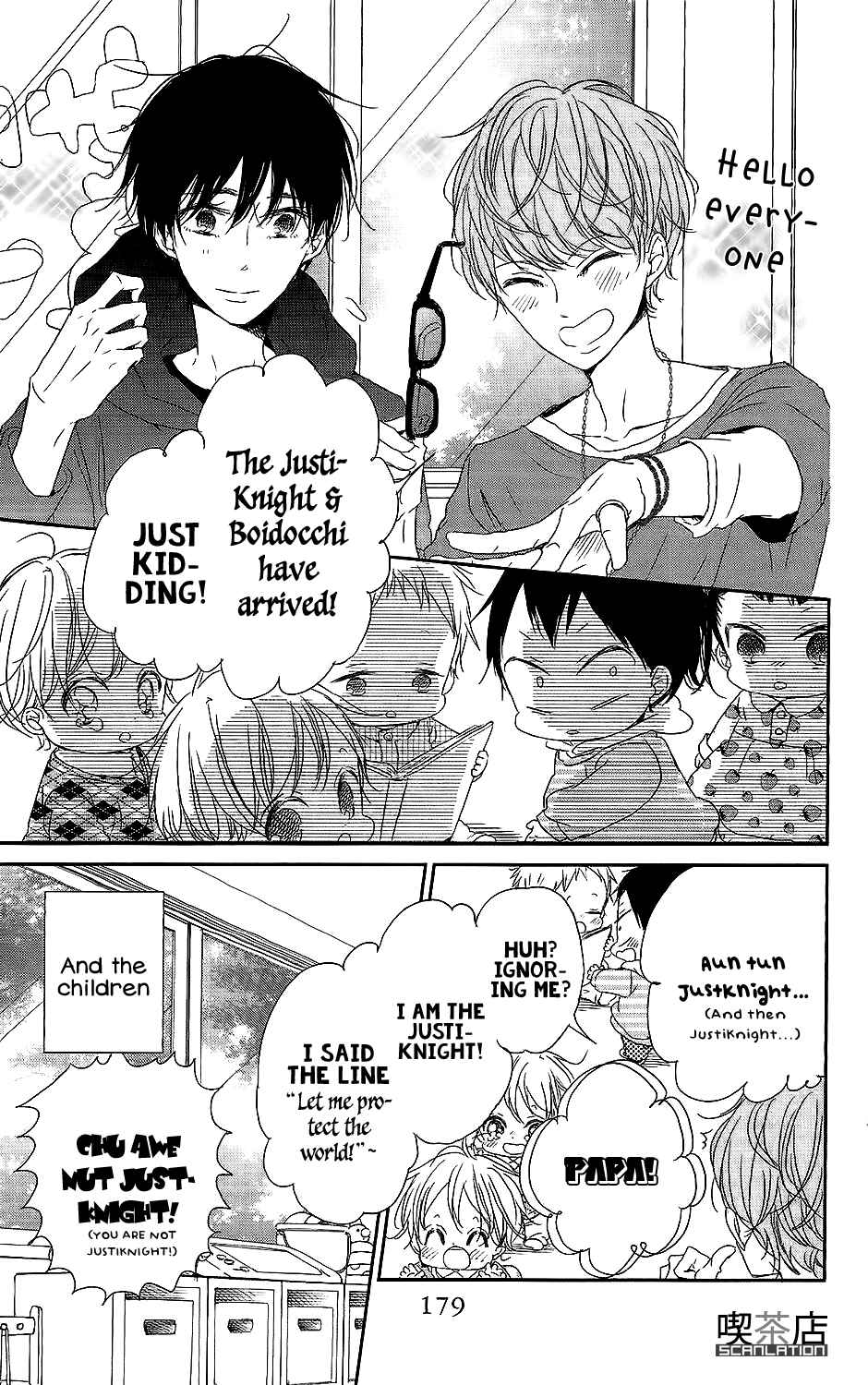 Page 32 Chapter 62 Gakuen Babysitters
