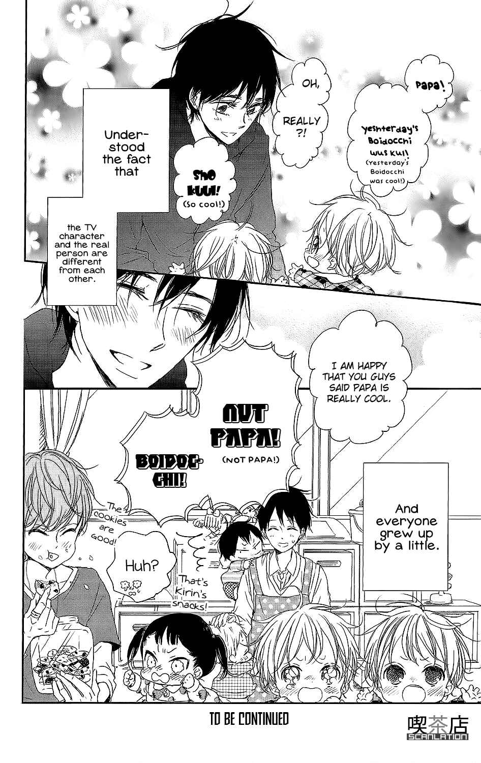 Page 33 Chapter 62 Gakuen Babysitters