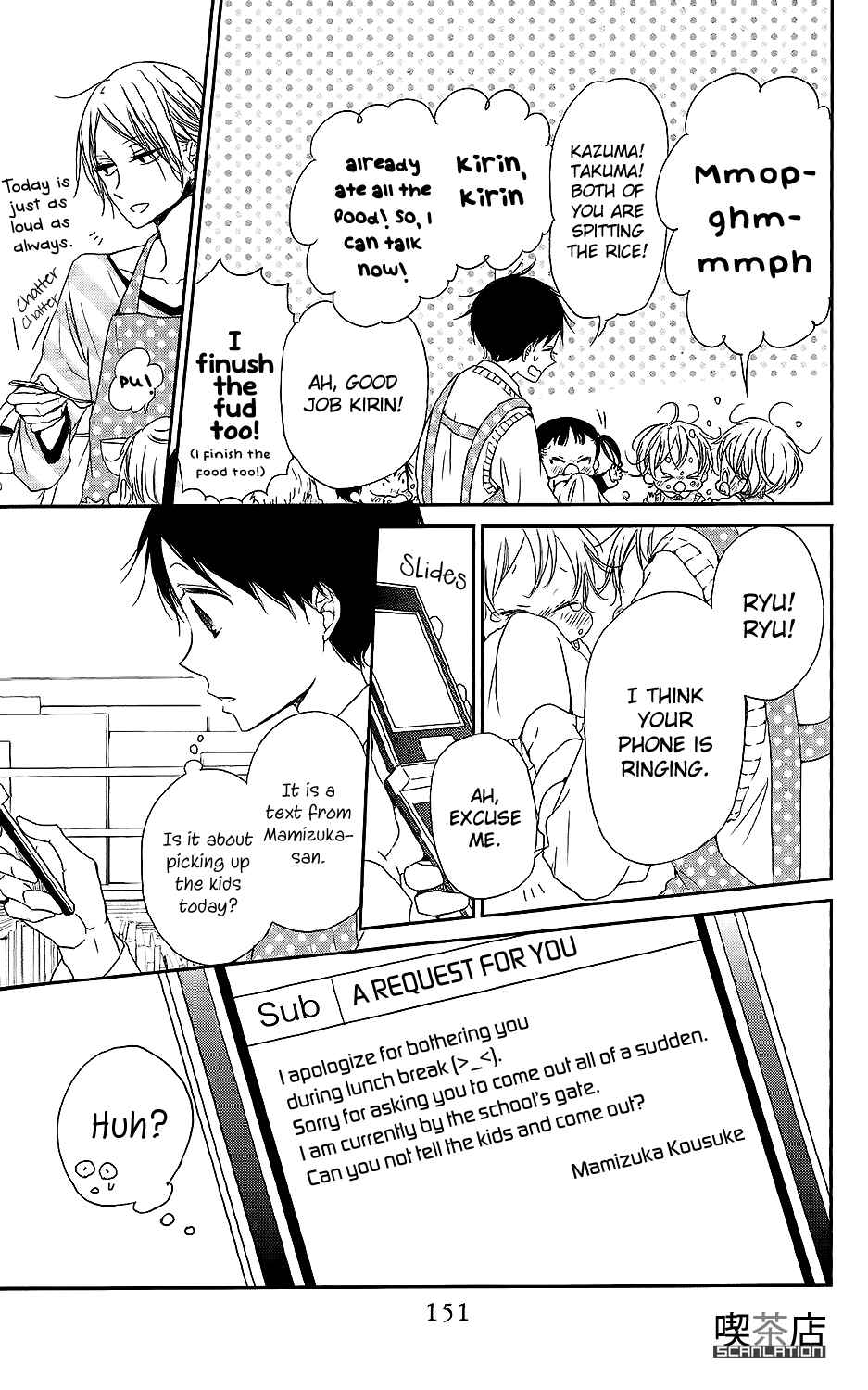 Page 4 Chapter 62 Gakuen Babysitters