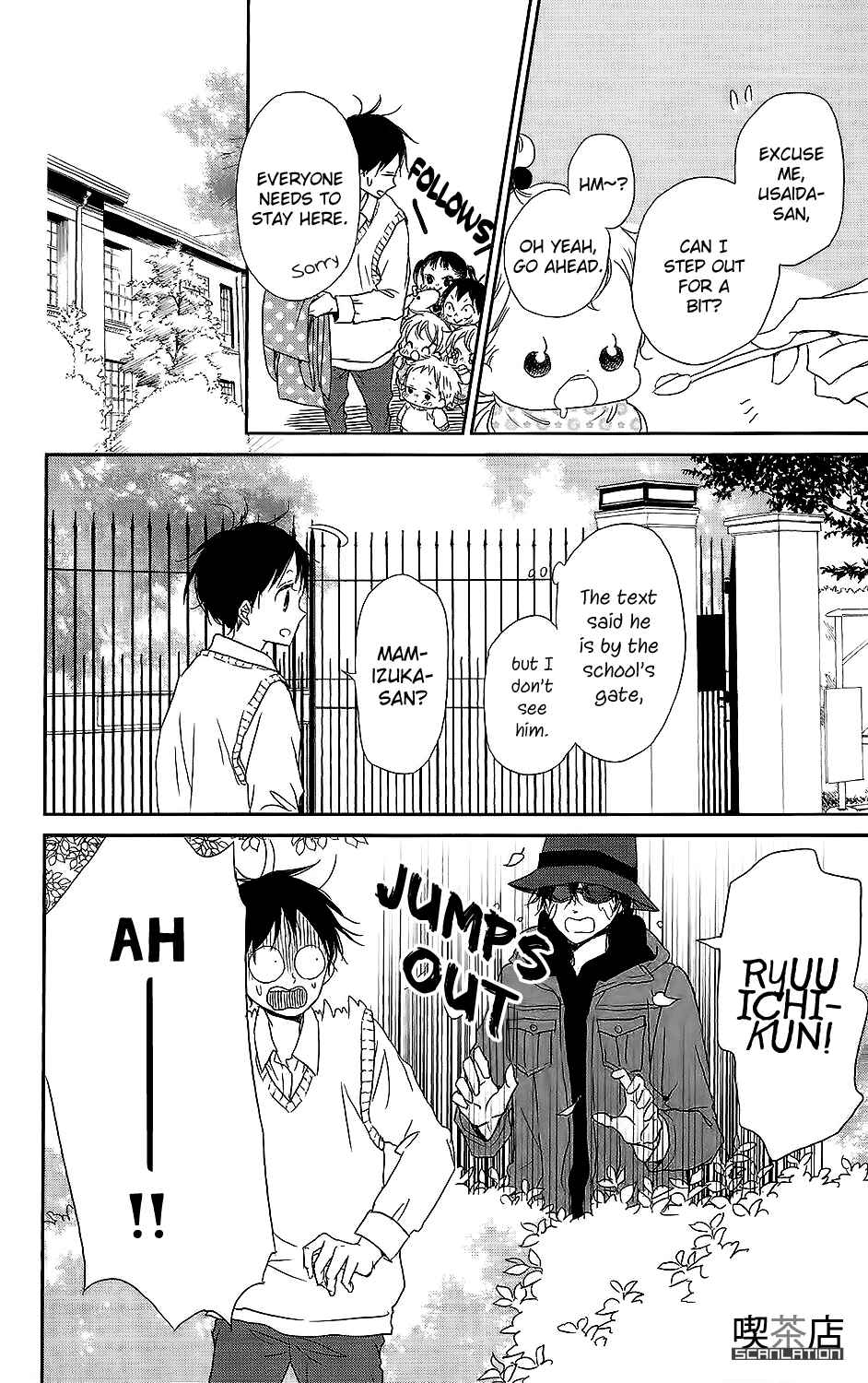 Page 5 Chapter 62 Gakuen Babysitters