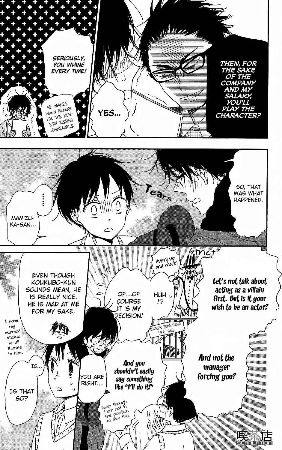 Page 8 Chapter 62 Gakuen Babysitters