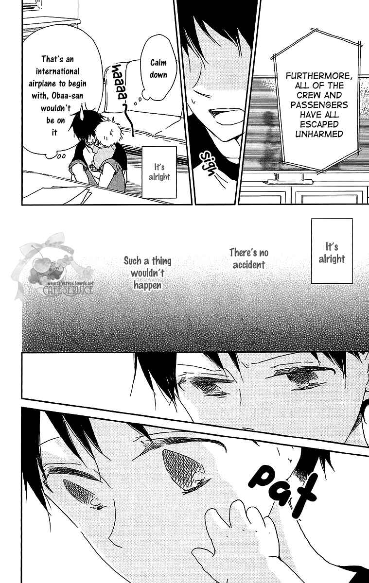 Page 13 Chapter 55 Gakuen Babysitters