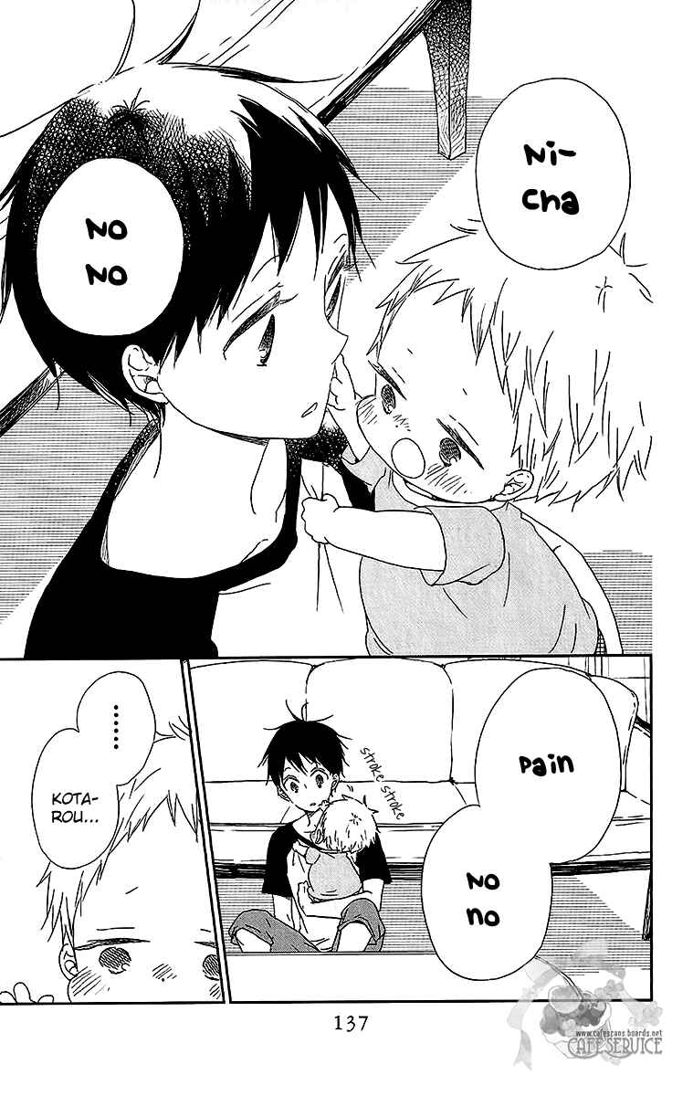 Page 14 Chapter 55 Gakuen Babysitters