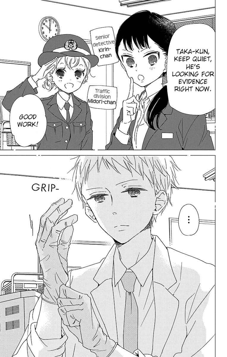Page 14 Chapter 113 Gakuen Babysitters