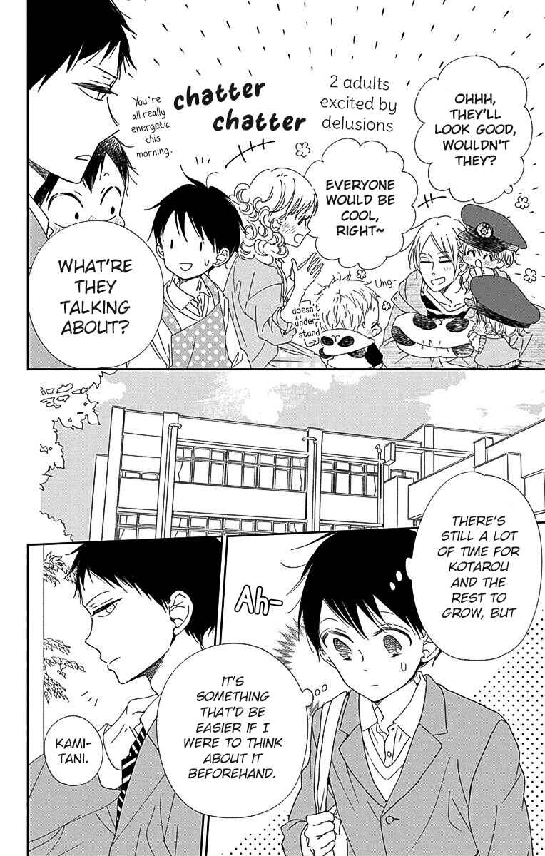 Page 15 Chapter 113 Gakuen Babysitters