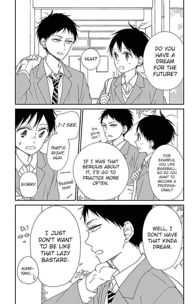Page 16 Chapter 113 Gakuen Babysitters