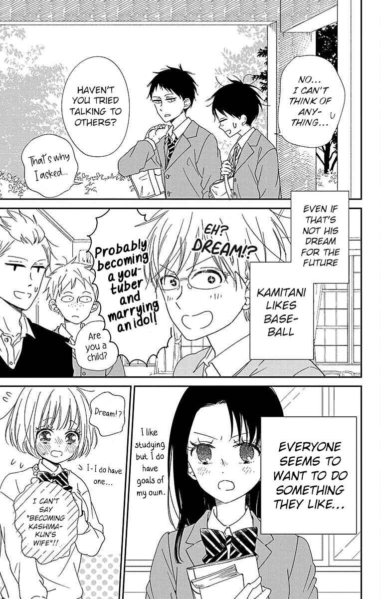 Page 18 Chapter 113 Gakuen Babysitters