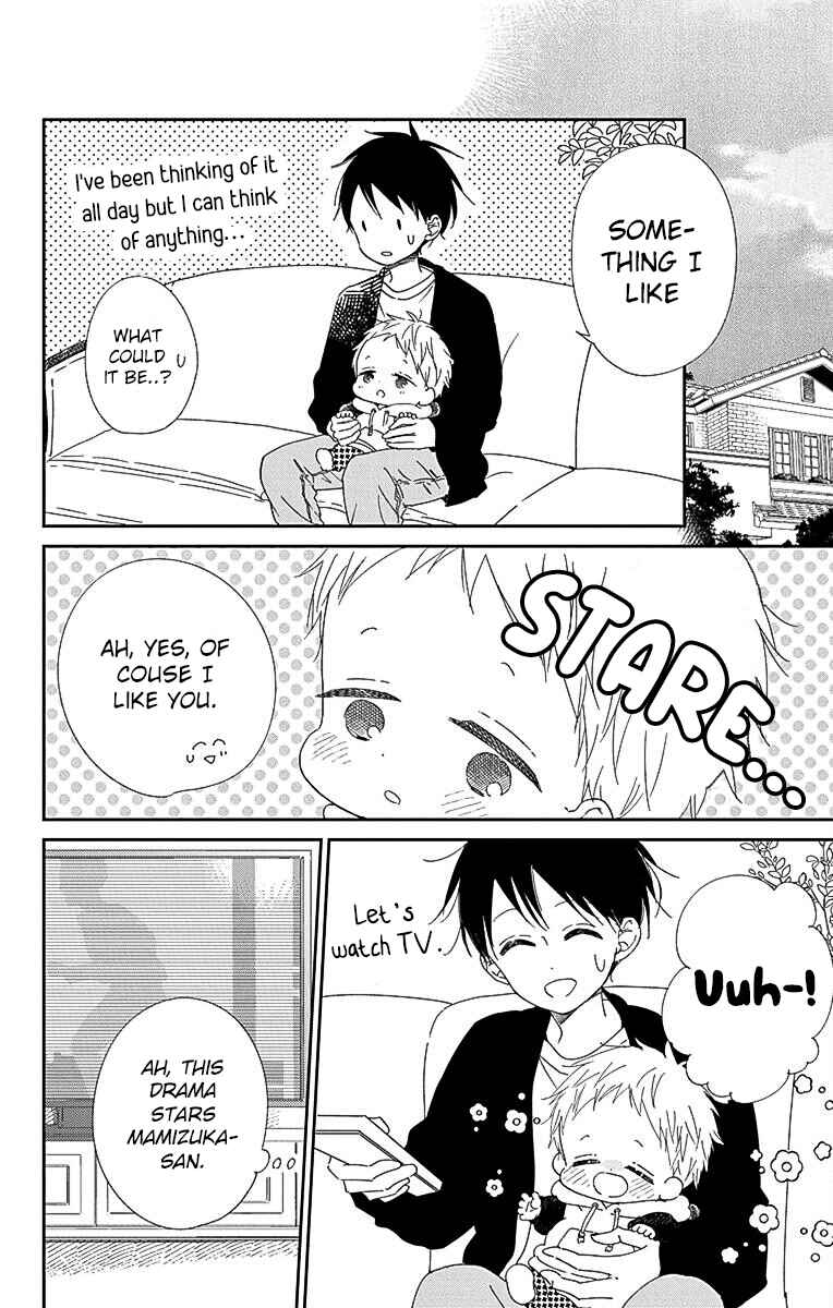 Page 19 Chapter 113 Gakuen Babysitters
