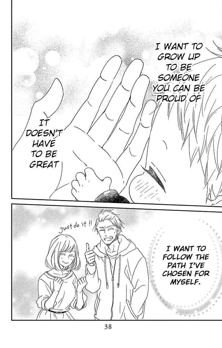 Page 27 Chapter 113 Gakuen Babysitters